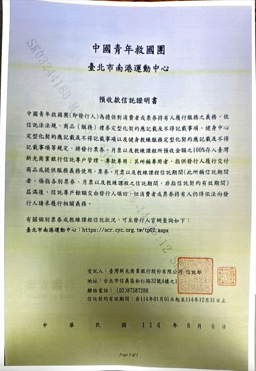 履約保證